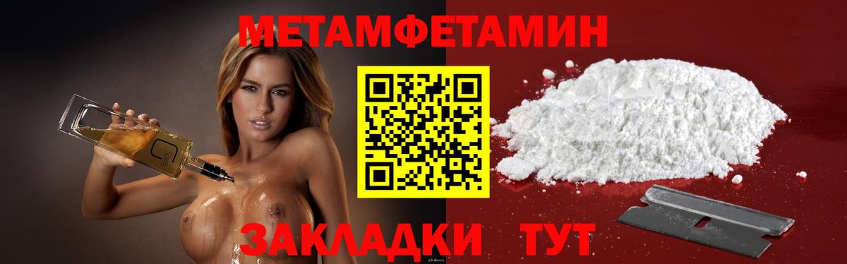 АМФЕТАМИН 97% Новочебоксарск