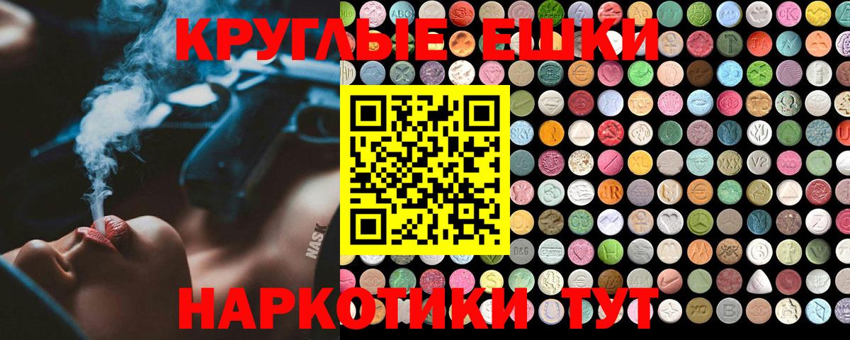 Новочебоксарск  Ecstasy VHQ  Вход с VPN 