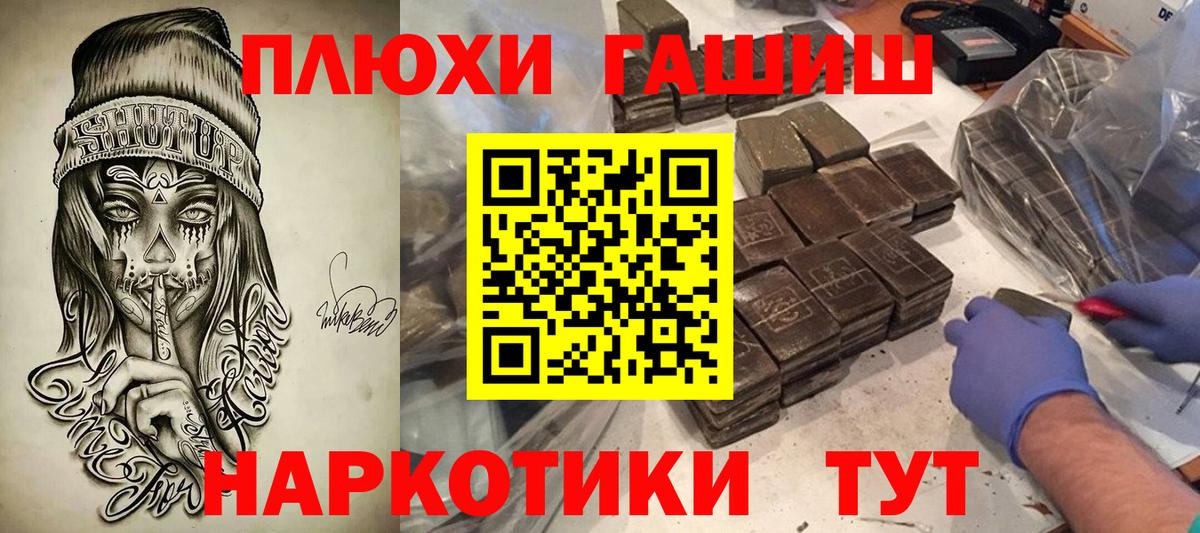 Новочебоксарск  Гашиш гарик  Вход с VPN 