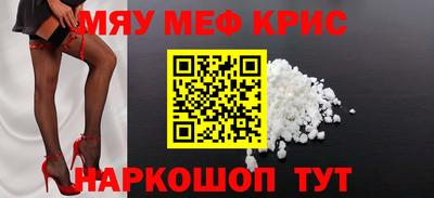 крисы Гусиноозёрск