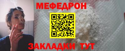крисы Гусиноозёрск