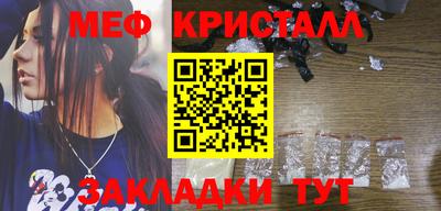крисы Гусиноозёрск