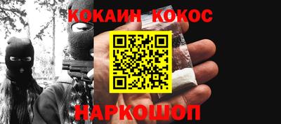 кокаин колумбия Гусев