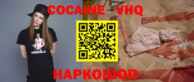 кокаин колумбия Гусев