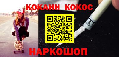 крисы Гусиноозёрск
