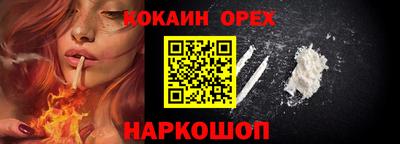 крисы Гусиноозёрск