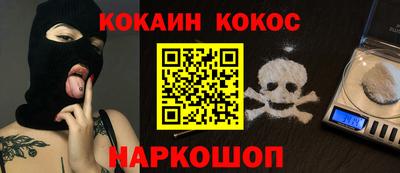 кокаин колумбия Гусев