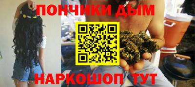крисы Гусиноозёрск