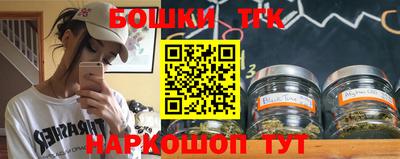 крисы Гусиноозёрск