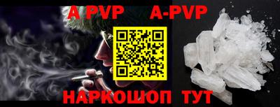 крисы Гусиноозёрск