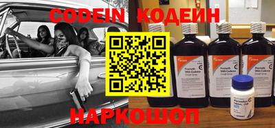 крисы Гусиноозёрск