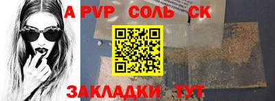 a pvp Гусь-Хрустальный