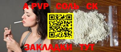 крисы Гусиноозёрск