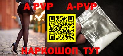 крисы Гусиноозёрск