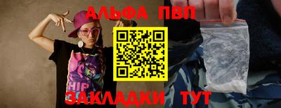 крисы Гусиноозёрск