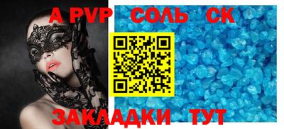 a pvp Гусь-Хрустальный