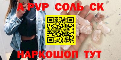 крисы Гусиноозёрск