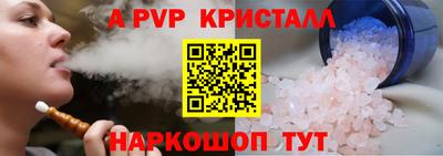a pvp Гусь-Хрустальный