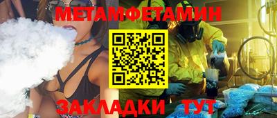 крисы Гусиноозёрск