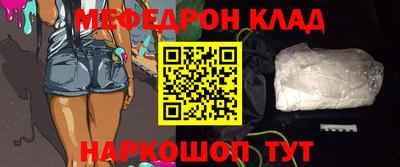 крисы Гусиноозёрск
