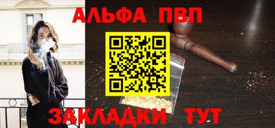 a pvp Гусь-Хрустальный