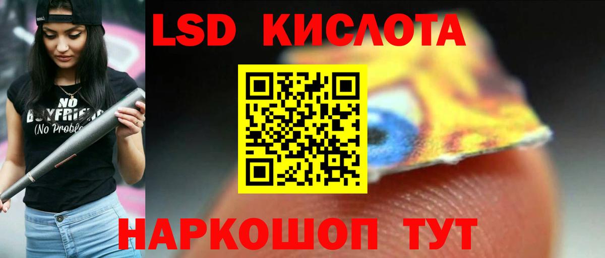Новочебоксарск  ЛСД экстази  мега вход  LSD-25 экстази ecstasy  Вход с VPN 