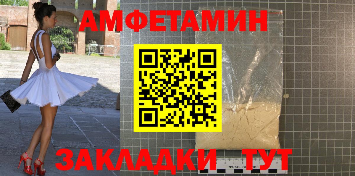 Первитин Methamphetamine Новочебоксарск
