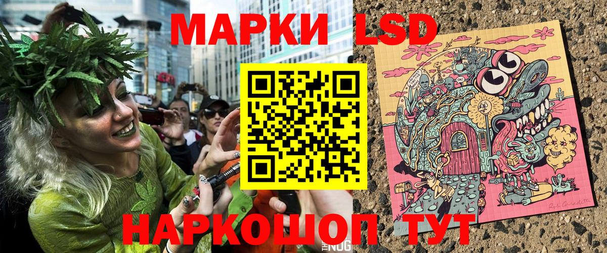 Марки 25I-NBOMe 1,5мг Новочебоксарск