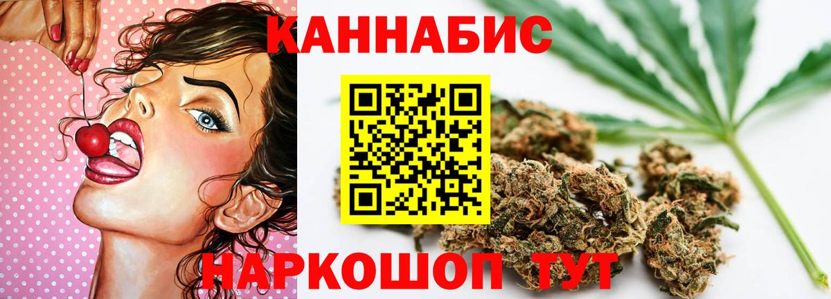 Канабис VHQ  Шишки марихуана MAZAR  Новочебоксарск  Вход с VPN  Канабис тримм  Бошки Шишки сатива 